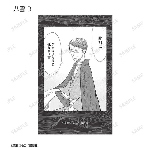 『昭和元禄落語心中』トレーディングインスタントカメラ風イラストカード(単位/BOX)