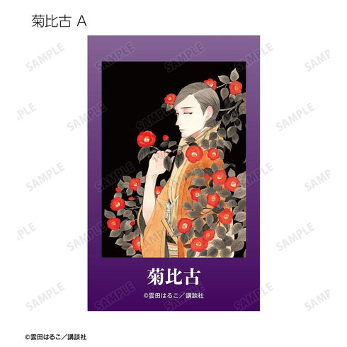 『昭和元禄落語心中』トレーディングインスタントカメラ風イラストカード(単位/BOX)
