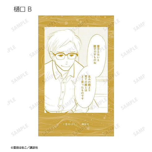 『昭和元禄落語心中』トレーディングインスタントカメラ風イラストカード(単位/BOX)