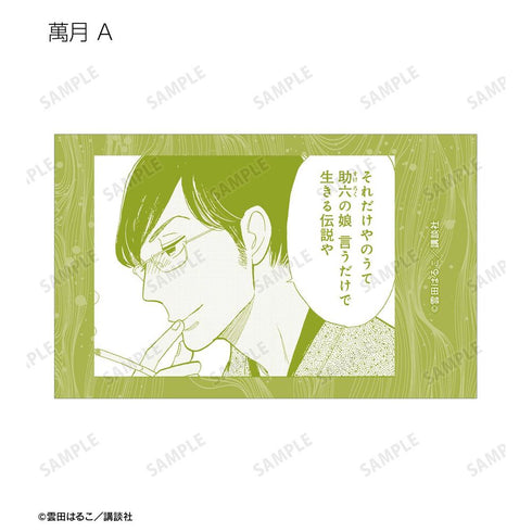 『昭和元禄落語心中』トレーディングインスタントカメラ風イラストカード(単位/BOX)