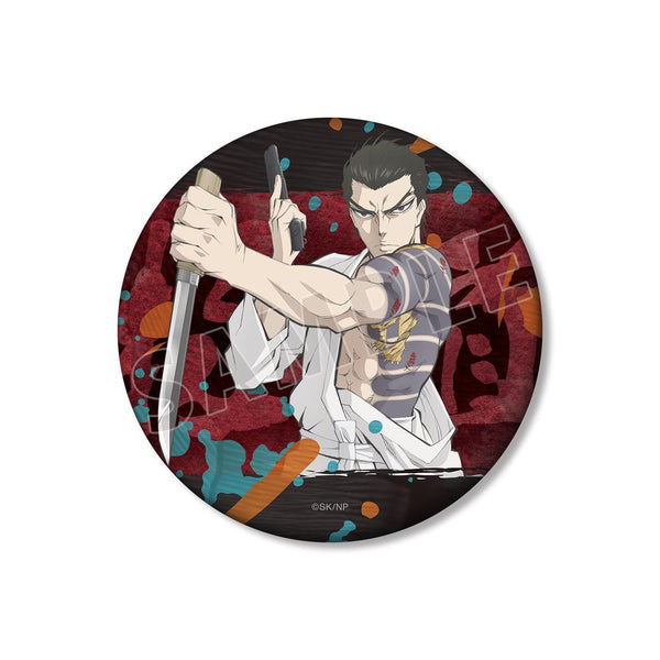 『忍者と極道』輝村 極道 75mmマット缶バッジ