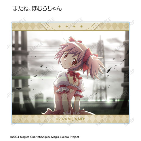 『魔法少女まどか☆マギカ Magia Exedra』トレーディングアクリルカード(単位/BOX)【202609再販】
