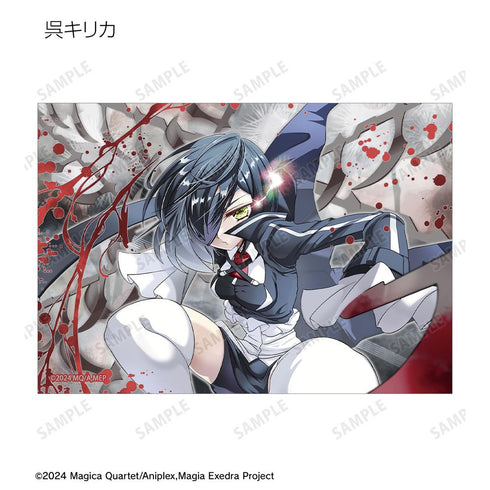 『魔法少女まどか☆マギカ Magia Exedra』トレーディングブロマイド ver.B(単位/BOX)