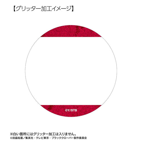 『ブラッククローバー』トレーディング場面写グリッター缶バッジ(単位/BOX)