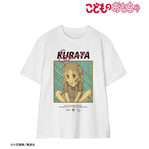 『こどものおもちゃ』倉田紗南 Tee ver.Bユニセックス