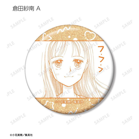 『こどものおもちゃ』トレーディング原作コマグリッター缶バッジ(単位/BOX)