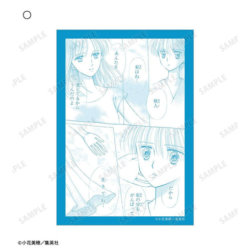 『こどものおもちゃ』トレーディングブロマイド(単位/BOX)