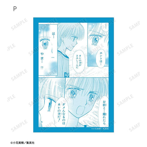 『こどものおもちゃ』トレーディングブロマイド(単位/BOX)