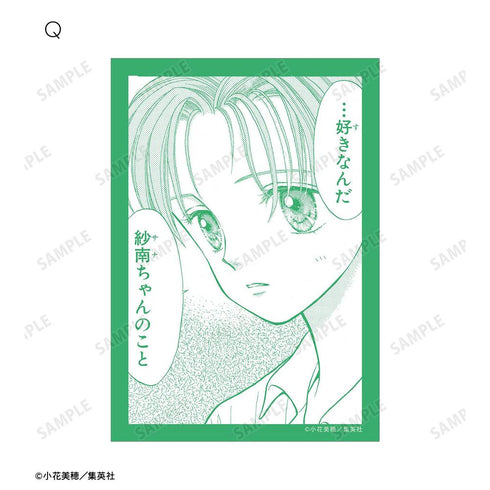 『こどものおもちゃ』トレーディングブロマイド(単位/BOX)