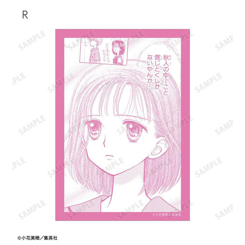 『こどものおもちゃ』トレーディングブロマイド(単位/BOX)