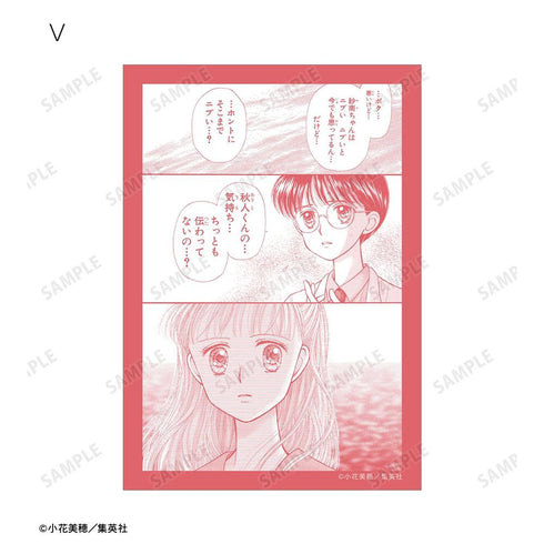 『こどものおもちゃ』トレーディングブロマイド(単位/BOX)