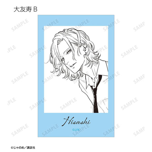 『黄昏アウトフォーカス』トレーディングイラストカード(単位/BOX)