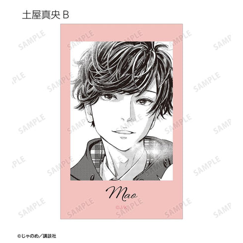 『黄昏アウトフォーカス』トレーディングイラストカード(単位/BOX)