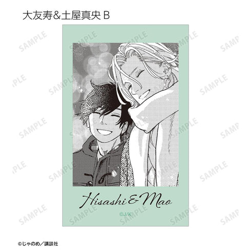 『黄昏アウトフォーカス』トレーディングイラストカード(単位/BOX)