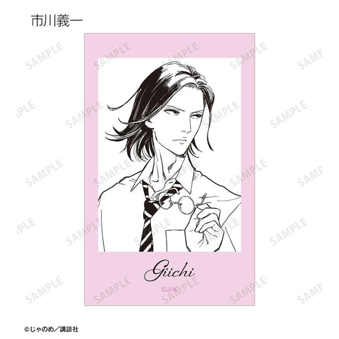 『黄昏アウトフォーカス』トレーディングイラストカード(単位/BOX)
