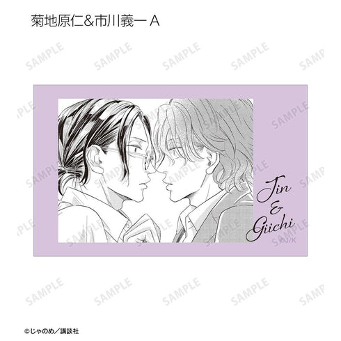 『黄昏アウトフォーカス』トレーディングイラストカード(単位/BOX)