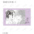 『黄昏アウトフォーカス』トレーディングイラストカード(単位/BOX)
