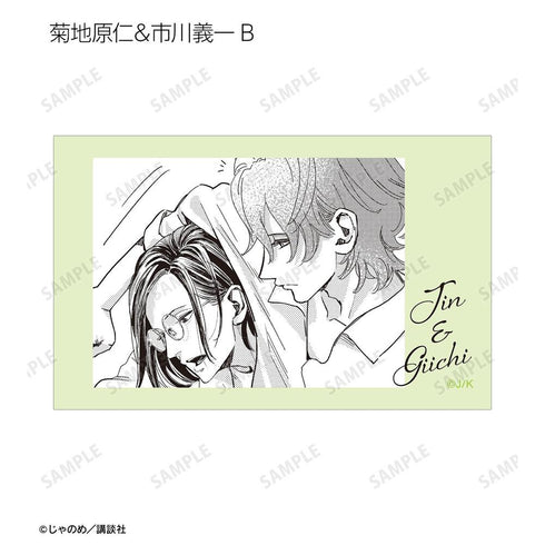 『黄昏アウトフォーカス』トレーディングイラストカード(単位/BOX)