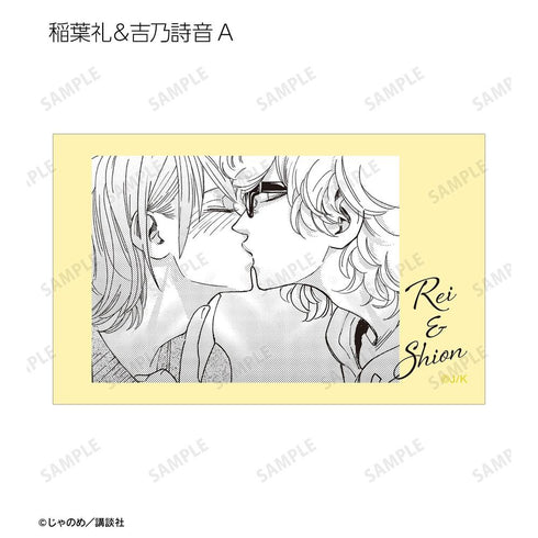 『黄昏アウトフォーカス』トレーディングイラストカード(単位/BOX)