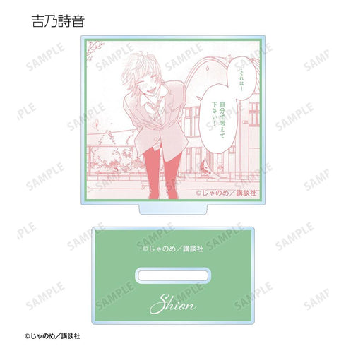 《黄昏失焦》收藏级亚克力立牌(单位/盒)