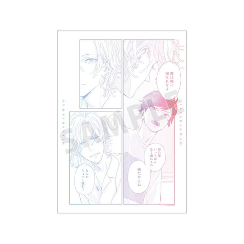 《黄昏失焦》大友寿&土屋真央 A3哑光处理海报 ver.A