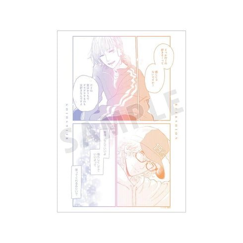 『黄昏アウトフォーカス』稲葉礼&吉乃詩音 A3マット加工ポスター ver.B