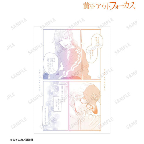 『黄昏アウトフォーカス』稲葉礼&吉乃詩音 A3マット加工ポスター ver.B