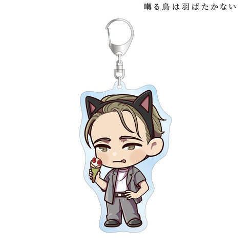 『囀る鳥は羽ばたかない』矢代 ちびキャラ テーマパークver. BIGアクリルキーホルダー