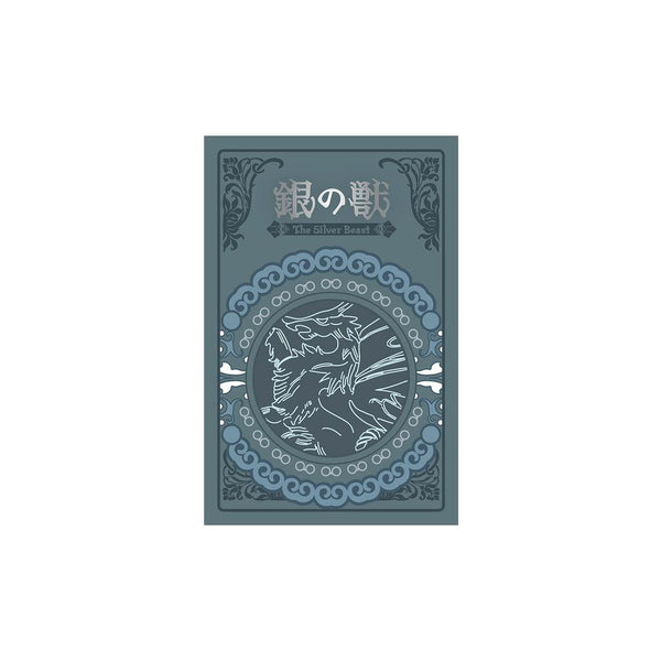 『この本を盗む者は』切り絵 厚手しおり ver.B