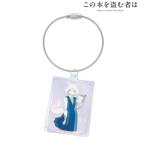 『この本を盗む者は』真白 2連ワイヤーBIGアクリルキーホルダー