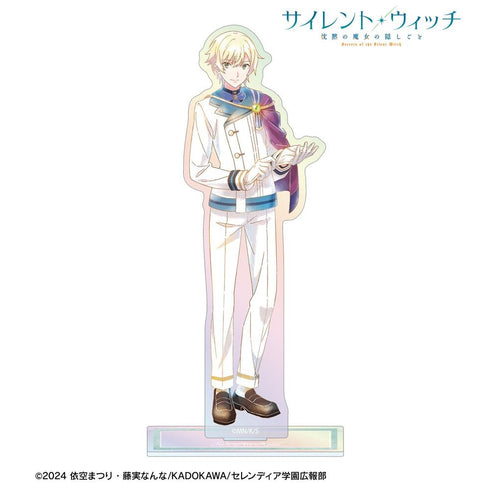 『サイレント・ウィッチ 沈黙の魔女の隠しごと』フェリクス・アーク・リディル Ani-Art aqua label オーロラアクリルスタンド【202606再販】