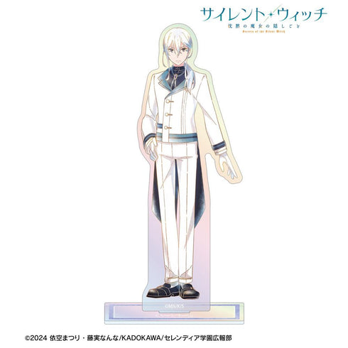 『サイレント・ウィッチ 沈黙の魔女の隠しごと』シリル・アシュリー Ani-Art aqua label オーロラアクリルスタンド【202606再販】