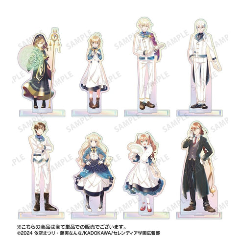 『サイレント・ウィッチ 沈黙の魔女の隠しごと』シリル・アシュリー Ani-Art aqua label オーロラアクリルスタンド【202606再販】