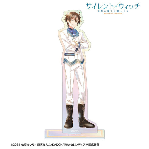 『サイレント・ウィッチ 沈黙の魔女の隠しごと』エリオット・ハワード Ani-Art aqua label オーロラアクリルスタンド
