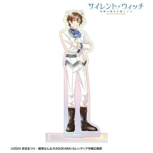 『サイレント・ウィッチ 沈黙の魔女の隠しごと』エリオット・ハワード Ani-Art aqua label オーロラアクリルスタンド【202606再販】