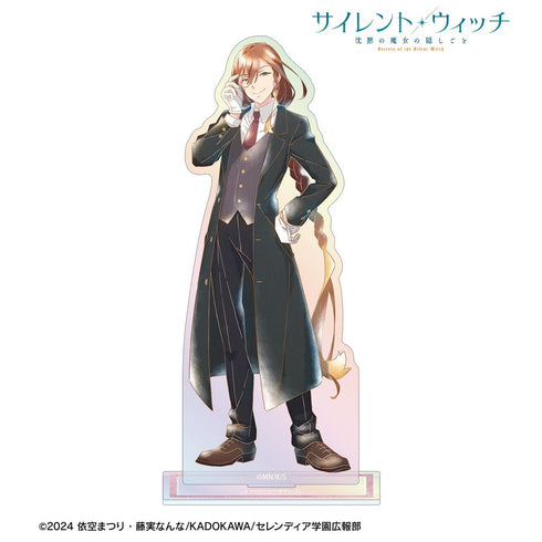 『サイレント・ウィッチ 沈黙の魔女の隠しごと』ルイス・ミラー Ani-Art aqua label オーロラアクリルスタンド【202606再販】