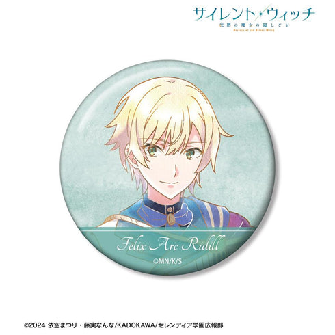 『サイレント・ウィッチ 沈黙の魔女の隠しごと』フェリクス・アーク・リディル Ani-Art aqua label 100mm缶バッジ【202606再販】