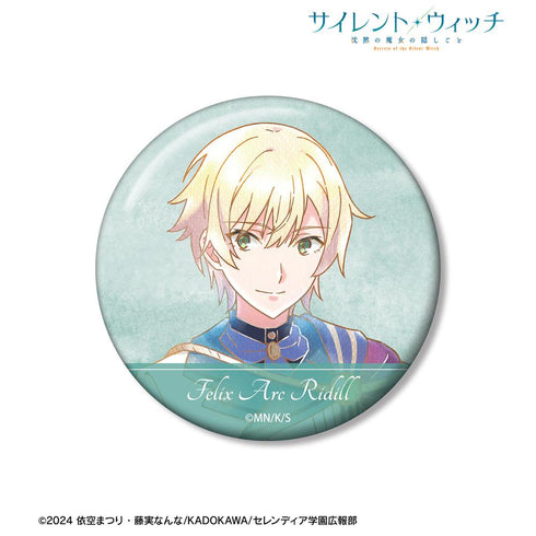 『サイレント・ウィッチ 沈黙の魔女の隠しごと』フェリクス・アーク・リディル Ani-Art aqua label 100mm缶バッジ