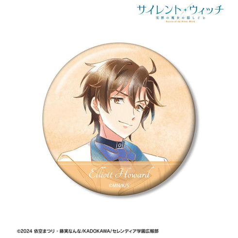 『サイレント・ウィッチ 沈黙の魔女の隠しごと』エリオット・ハワード Ani-Art aqua label 100mm缶バッジ