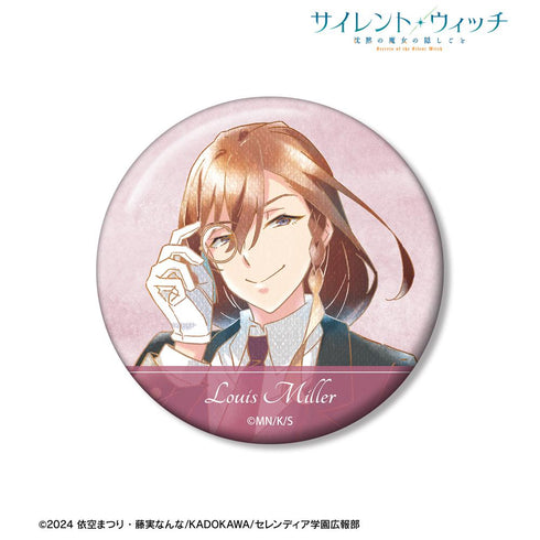 『サイレント・ウィッチ 沈黙の魔女の隠しごと』ルイス・ミラー Ani-Art aqua label 100mm缶バッジ