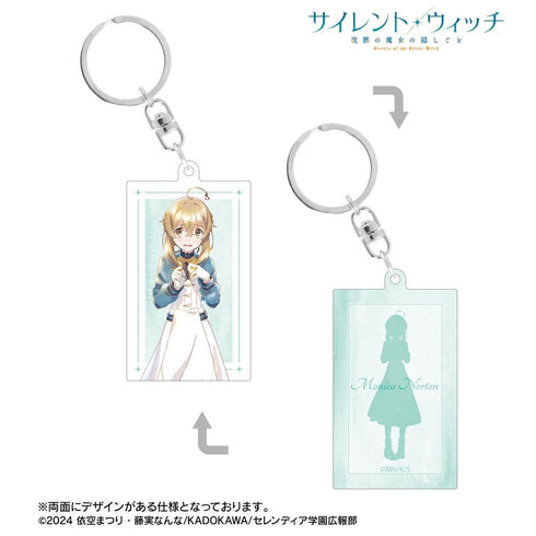 『サイレント・ウィッチ 沈黙の魔女の隠しごと』モニカ・ノートン Ani-Art aqua label 両面貼り合わせアクリルキーホルダー【202606再販】