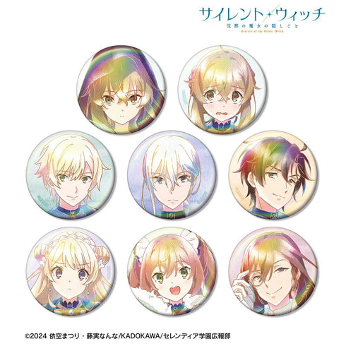 『サイレント・ウィッチ 沈黙の魔女の隠しごと』トレーディング Ani-Art aqua label オーロラ缶バッジ(単位/BOX)