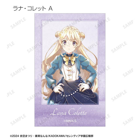 『サイレント・ウィッチ 沈黙の魔女の隠しごと』トレーディング Ani-Art aqua label イラストカード(単位/BOX)