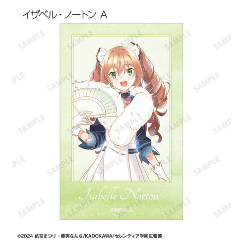 『サイレント・ウィッチ 沈黙の魔女の隠しごと』トレーディング Ani-Art aqua label イラストカード(単位/BOX)