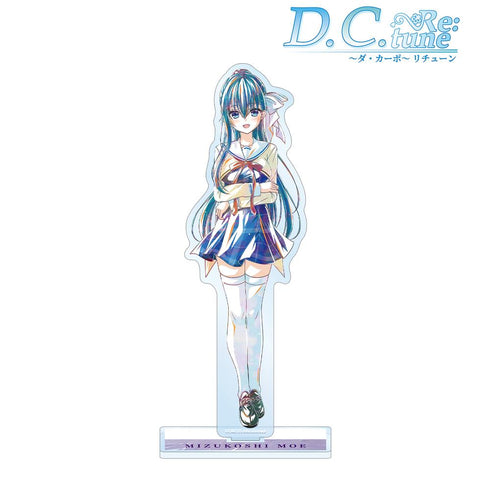 『D.C. Re:tune ~ダ・カーポ~ リチューン』水越萌 Ani-Art BIGアクリルスタンド