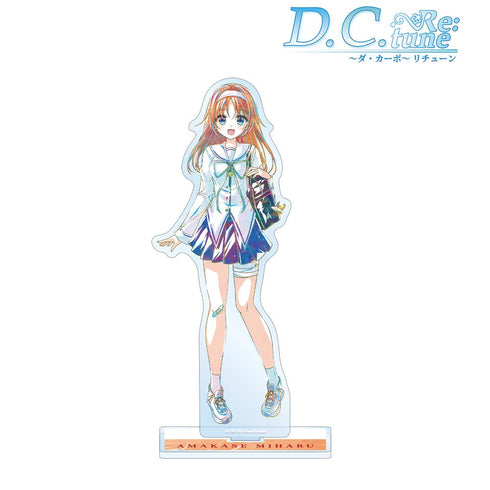 『D.C. Re:tune ~ダ・カーポ~ リチューン』天枷美春 Ani-Art BIGアクリルスタンド