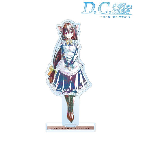 『D.C. Re:tune ~ダ・カーポ~ リチューン』鷺澤頼子 Ani-Art BIGアクリルスタンド