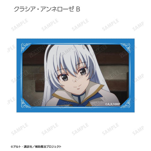 『味方が弱すぎて補助魔法に徹していた宮廷魔法師、追放されて最強を目指す』トレーディング場面写イラストカード(単位/BOX)