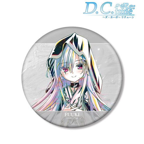 『D.C. Re:tune ~ダ・カーポ~ リチューン』風祈 Ani-Art BIG缶バッジ