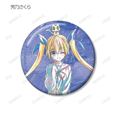 『D.C. Re:tune ~ダ・カーポ~ リチューン』トレーディング Ani-Art 缶バッジ(単位/BOX)
